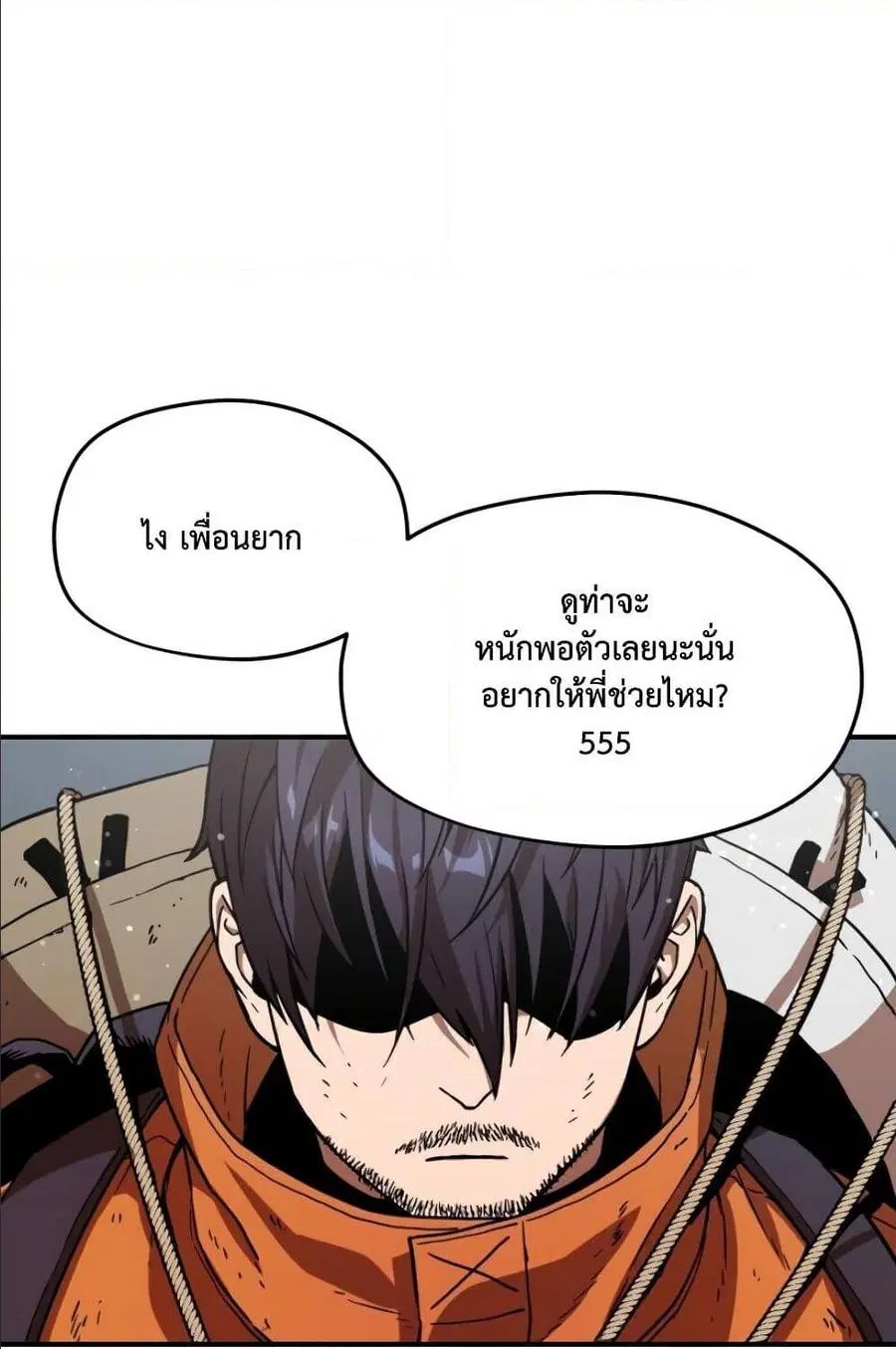 หน้า 81 จาก 95