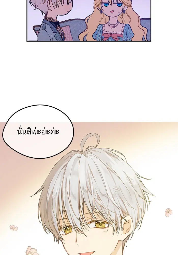 หน้า 45 จาก 87