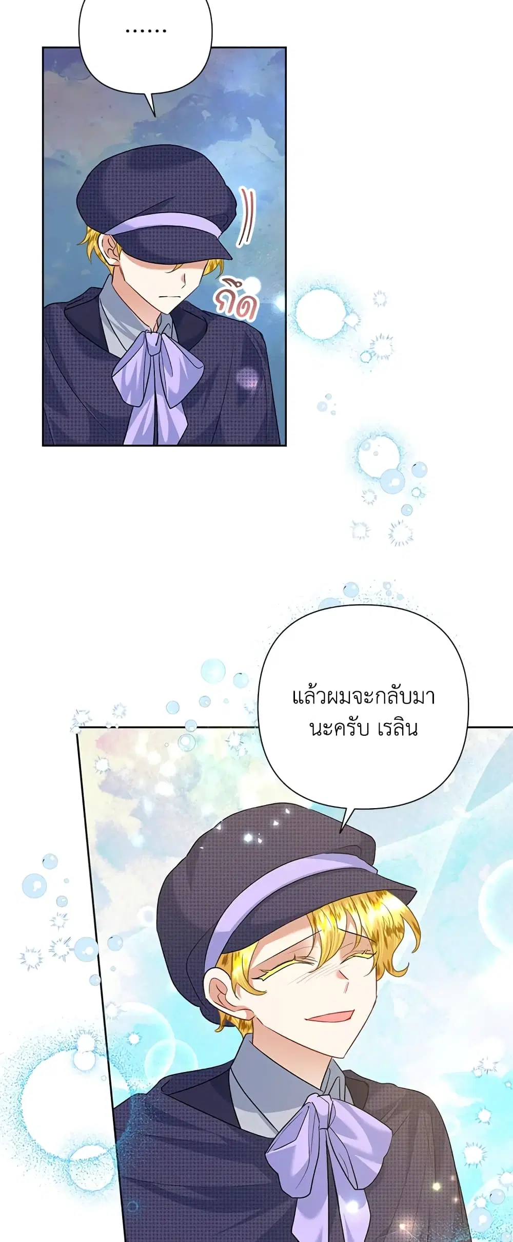 หน้า 3 จาก 30