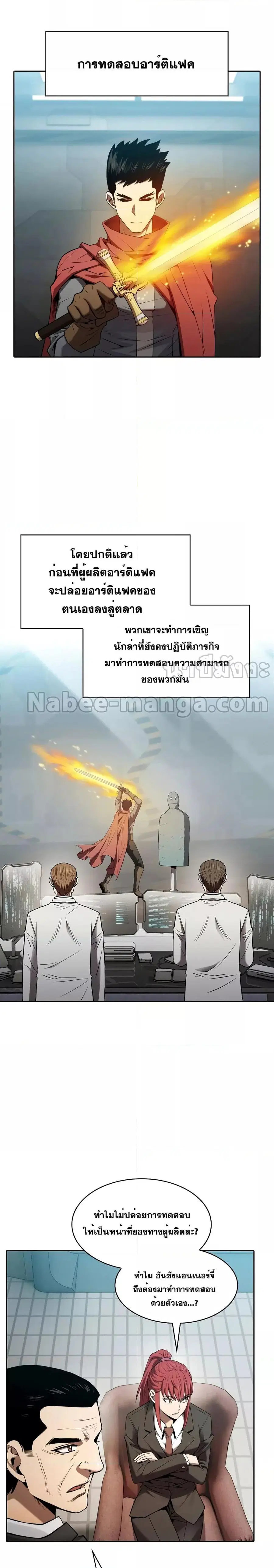 หน้า 23 จาก 27