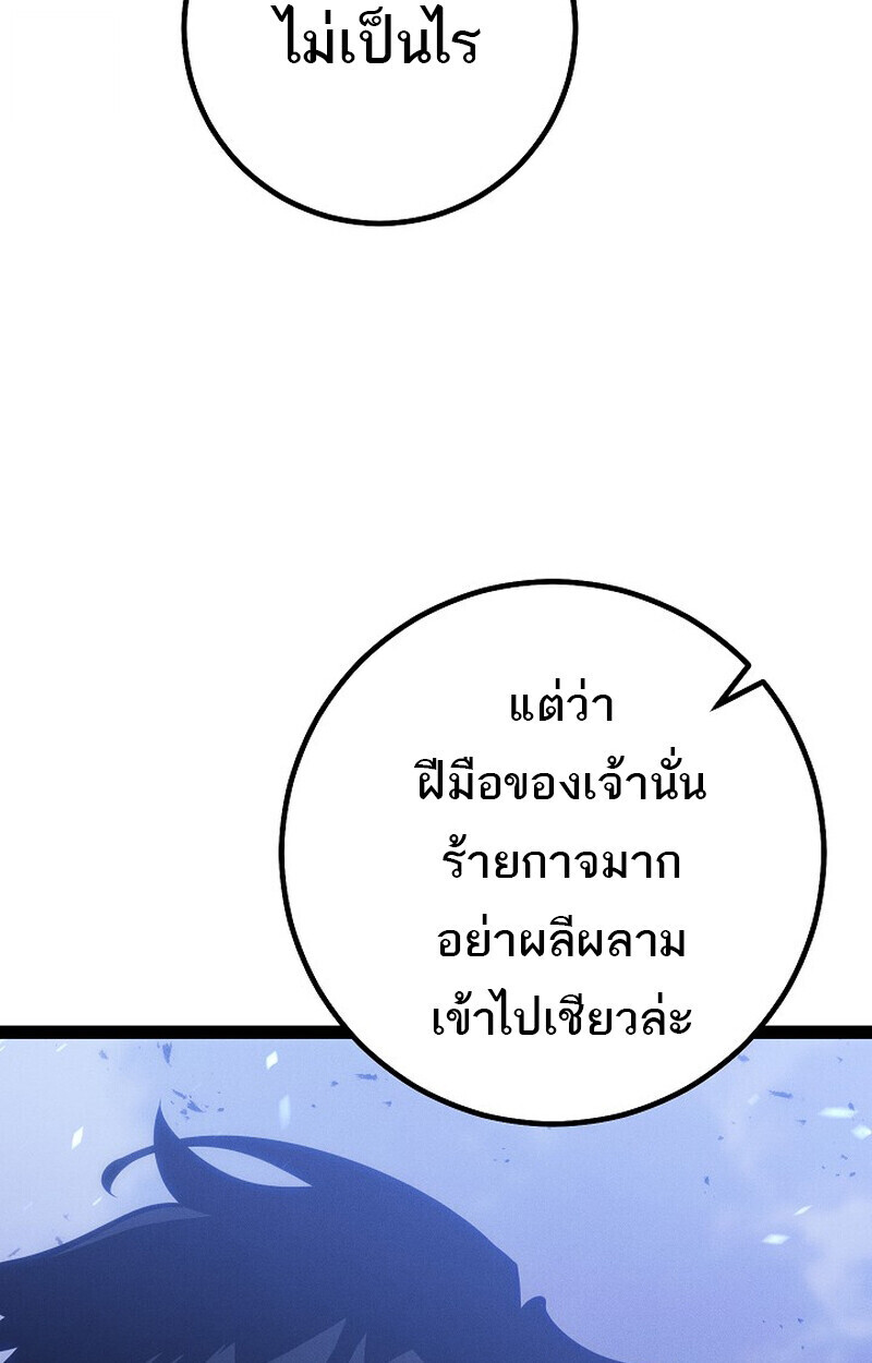 หน้า 145 จาก 162