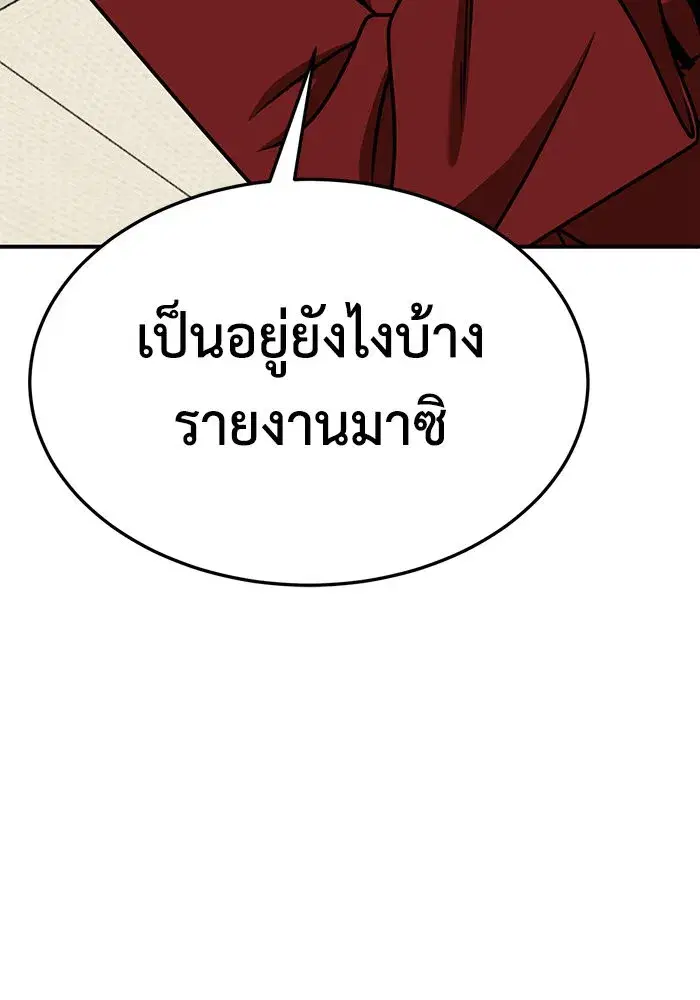 หน้า 70 จาก 160