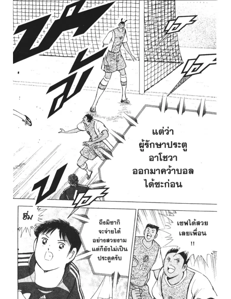 หน้า 4 จาก 19