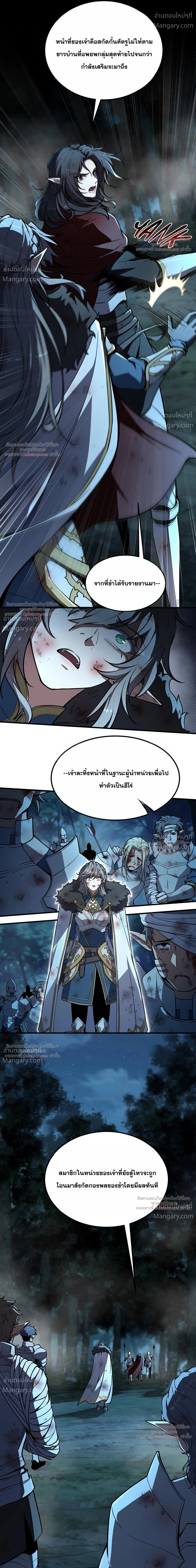 หน้า 20 จาก 42