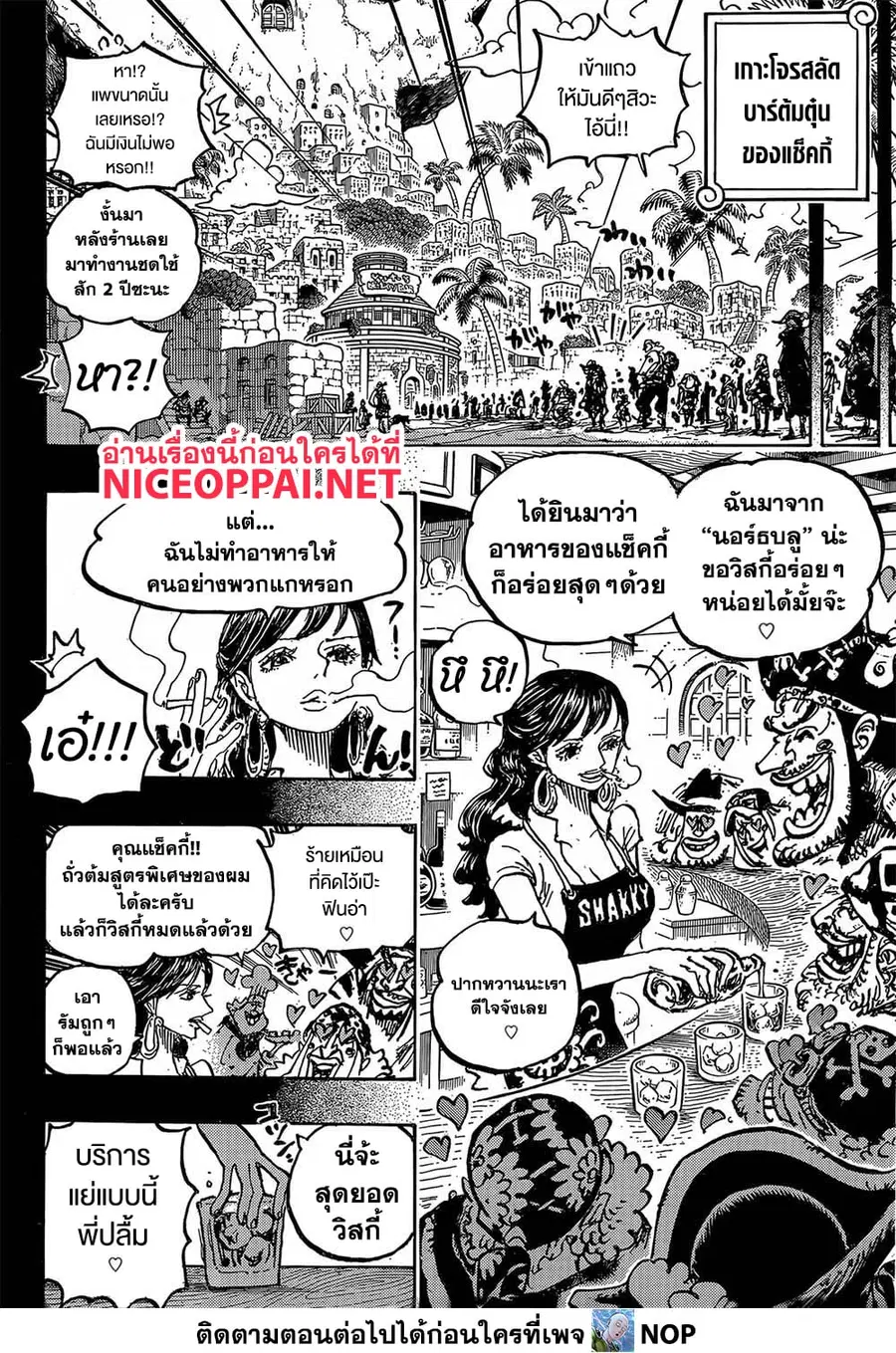 หน้า 6 จาก 14