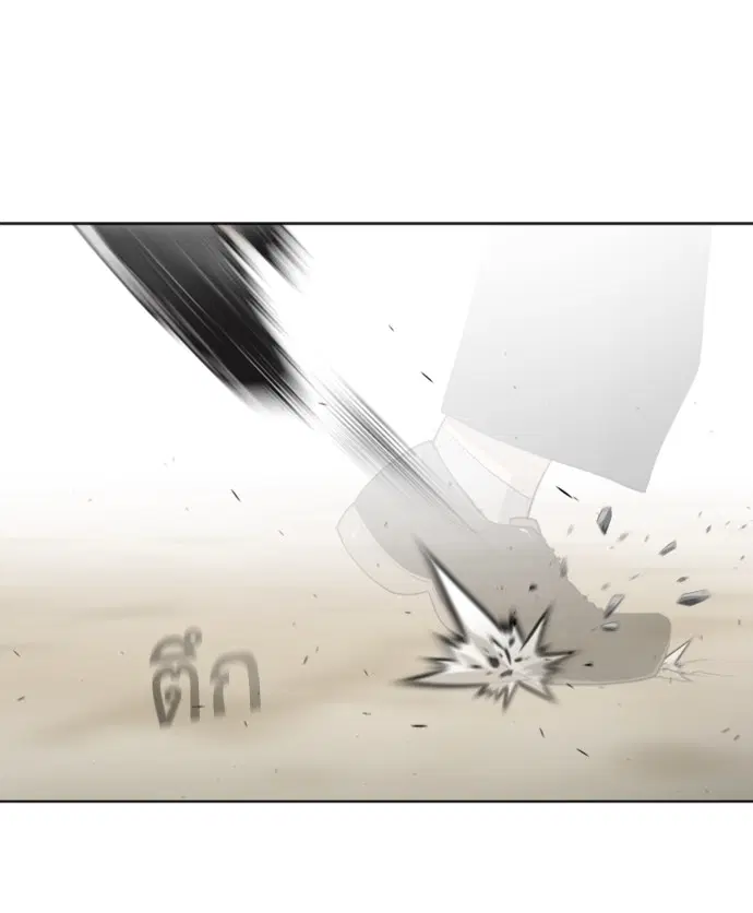 หน้า 35 จาก 114