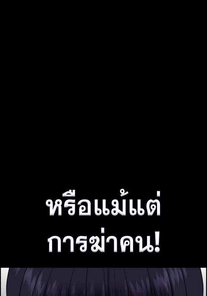 หน้า 7 จาก 116