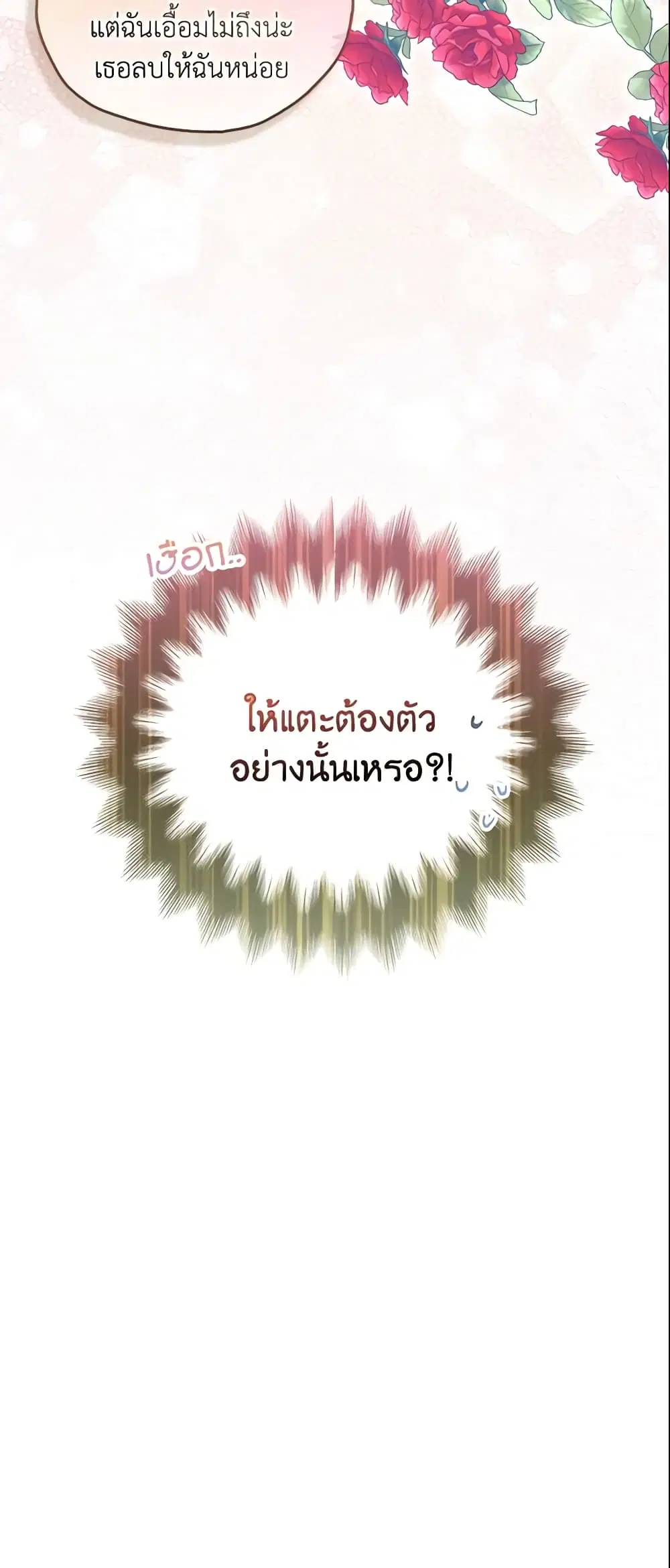 หน้า 38 จาก 39