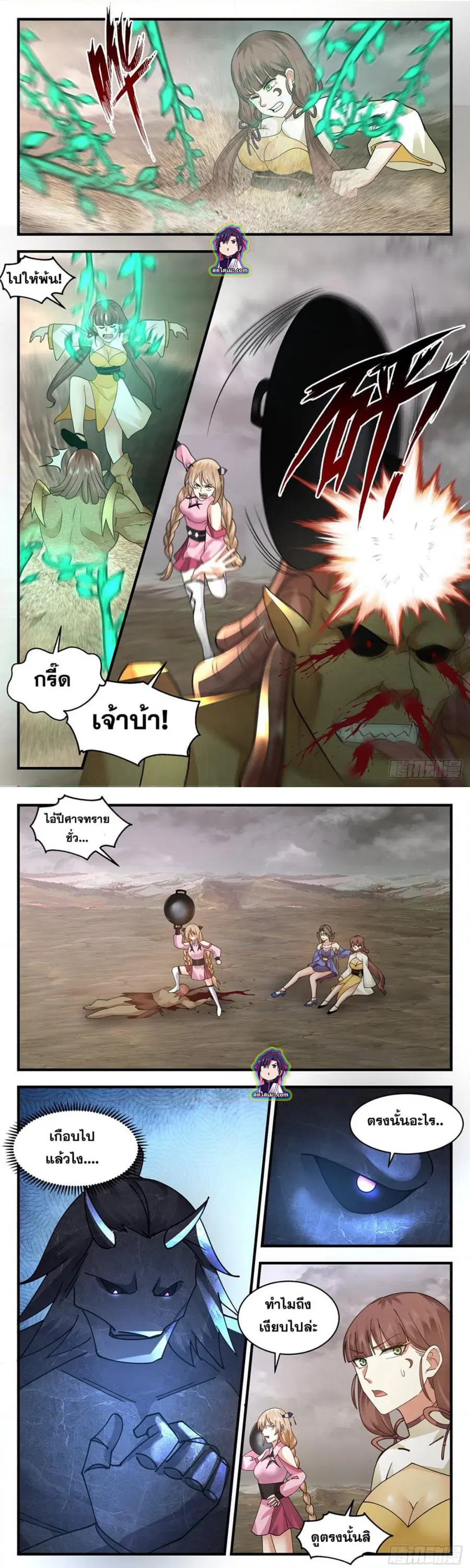 หน้า 5 จาก 7