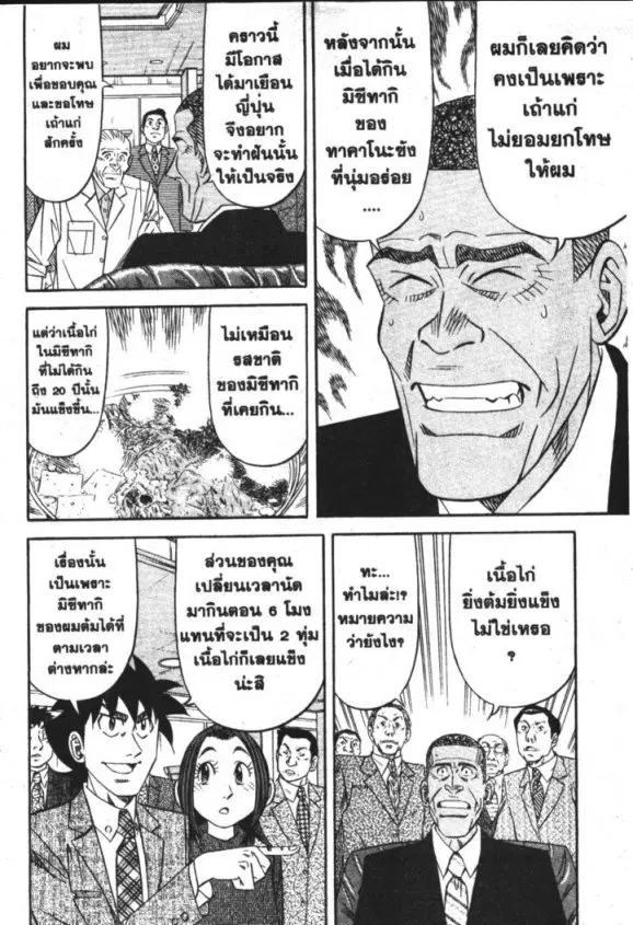 หน้า 26 จาก 30