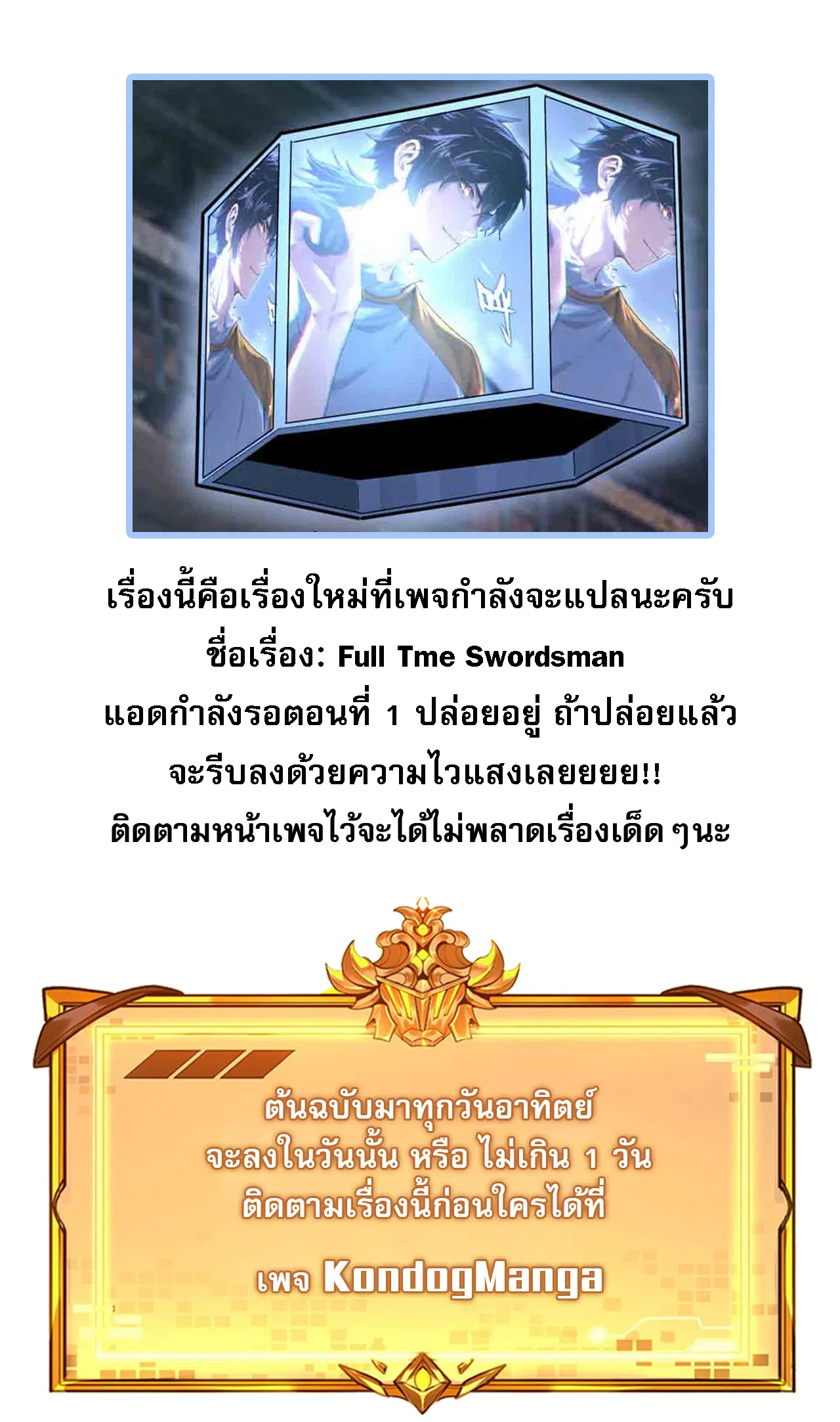 หน้า 9 จาก 9