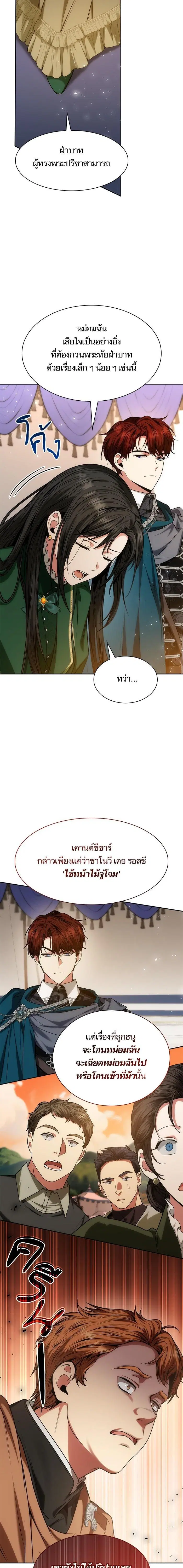 หน้า 15 จาก 30