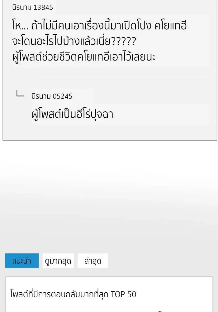 หน้า 148 จาก 192