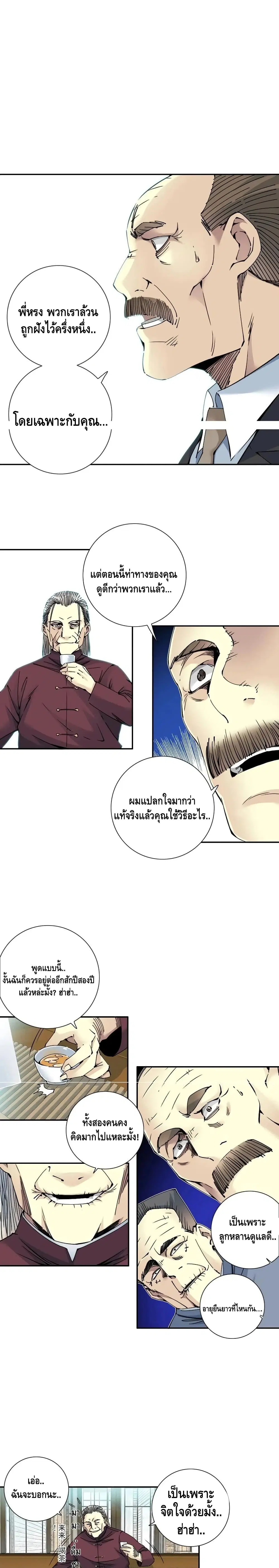 หน้า 7 จาก 12