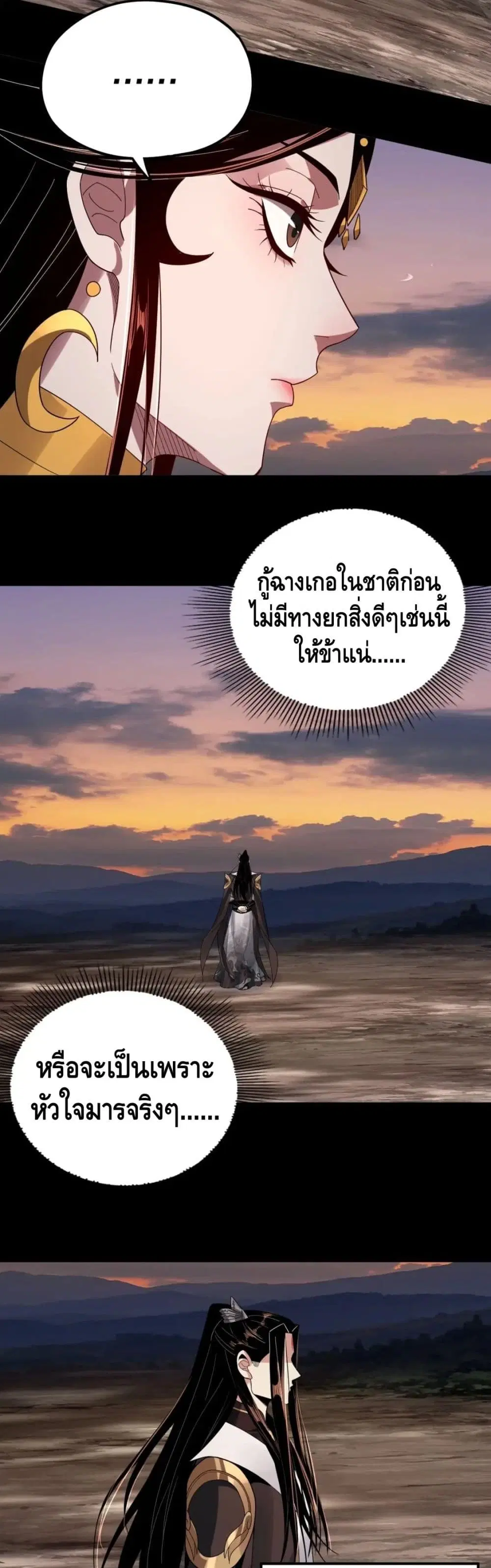 หน้า 29 จาก 32