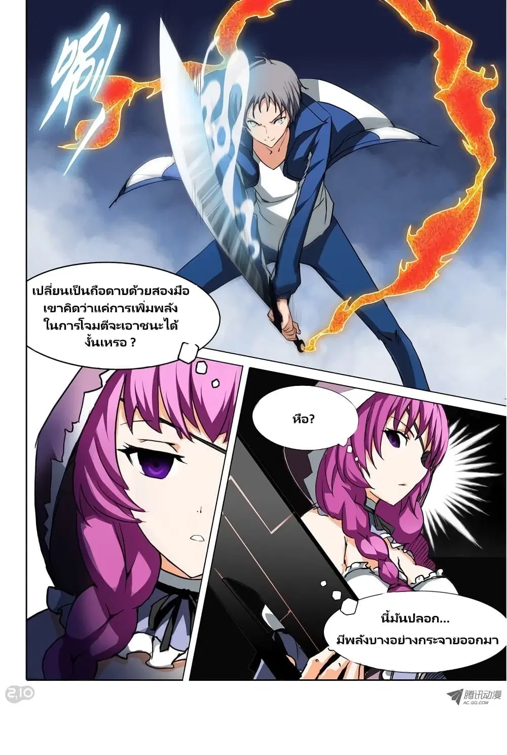 หน้า 7 จาก 13