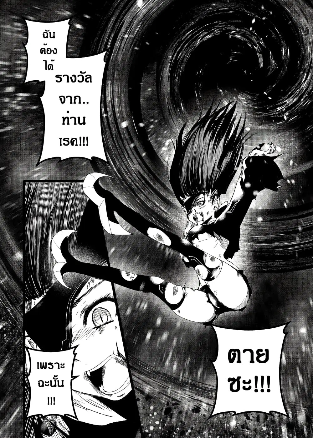 หน้า 27 จาก 30
