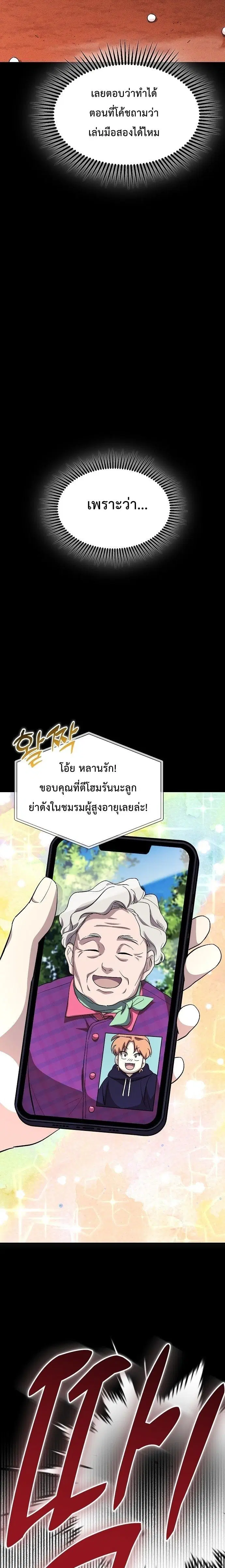หน้า 26 จาก 40