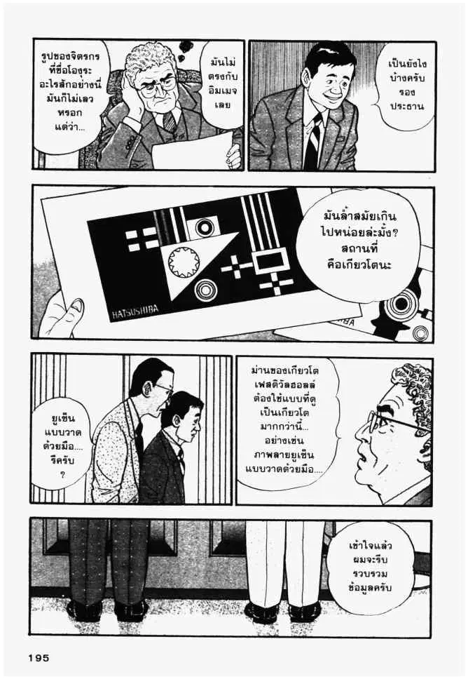 หน้า 3 จาก 20