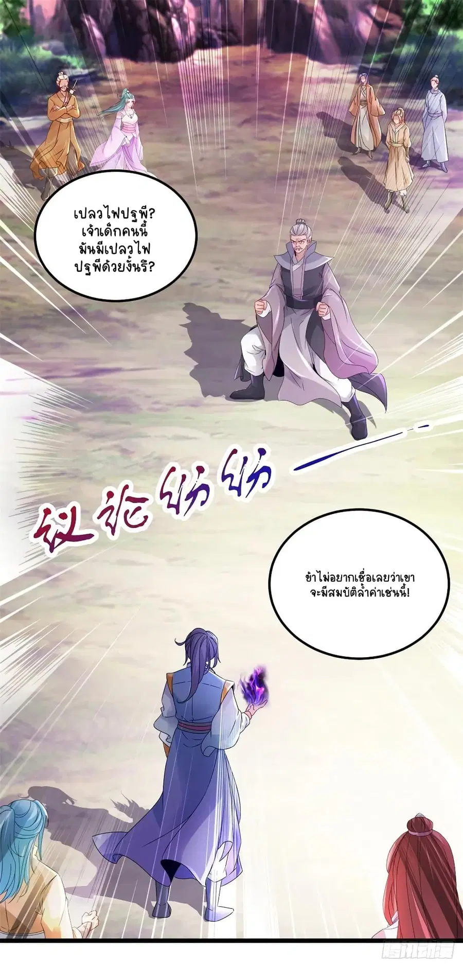 หน้า 2 จาก 26