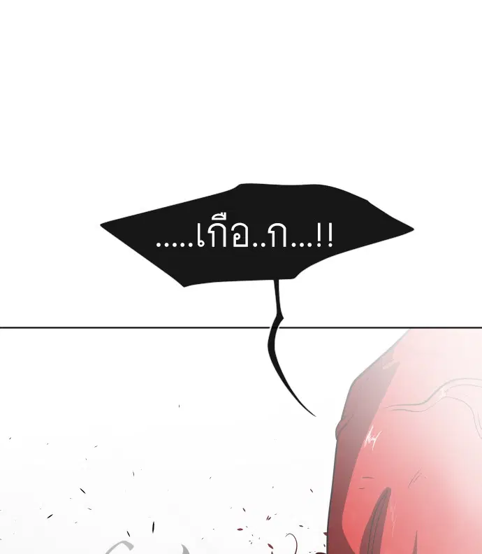 หน้า 69 จาก 105