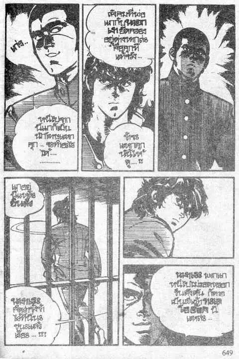 หน้า 75 จาก 97