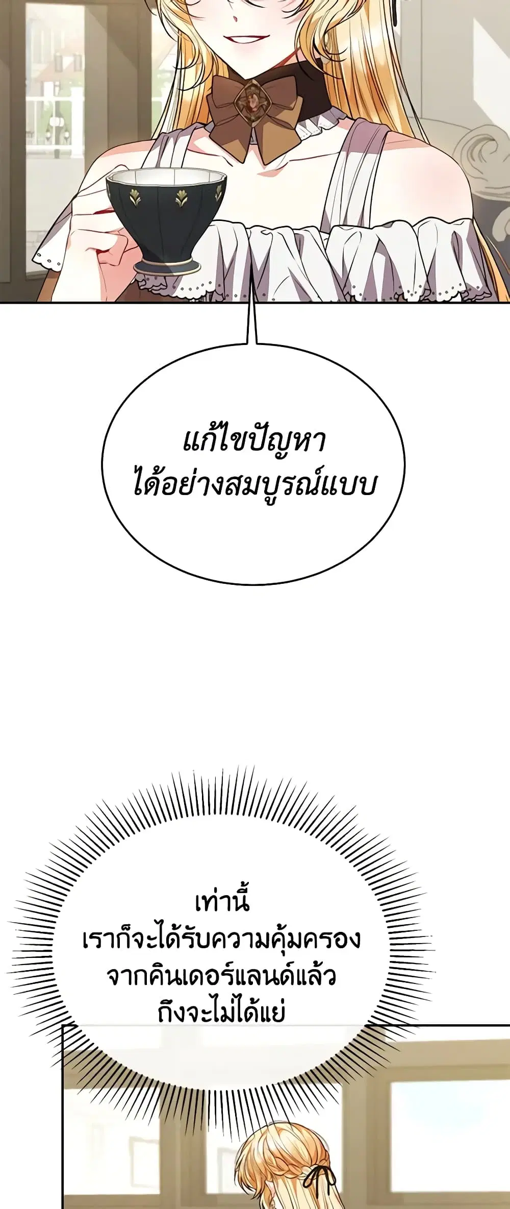 หน้า 20 จาก 49