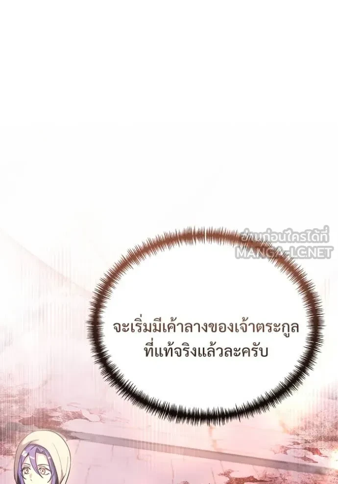 หน้า 143 จาก 161