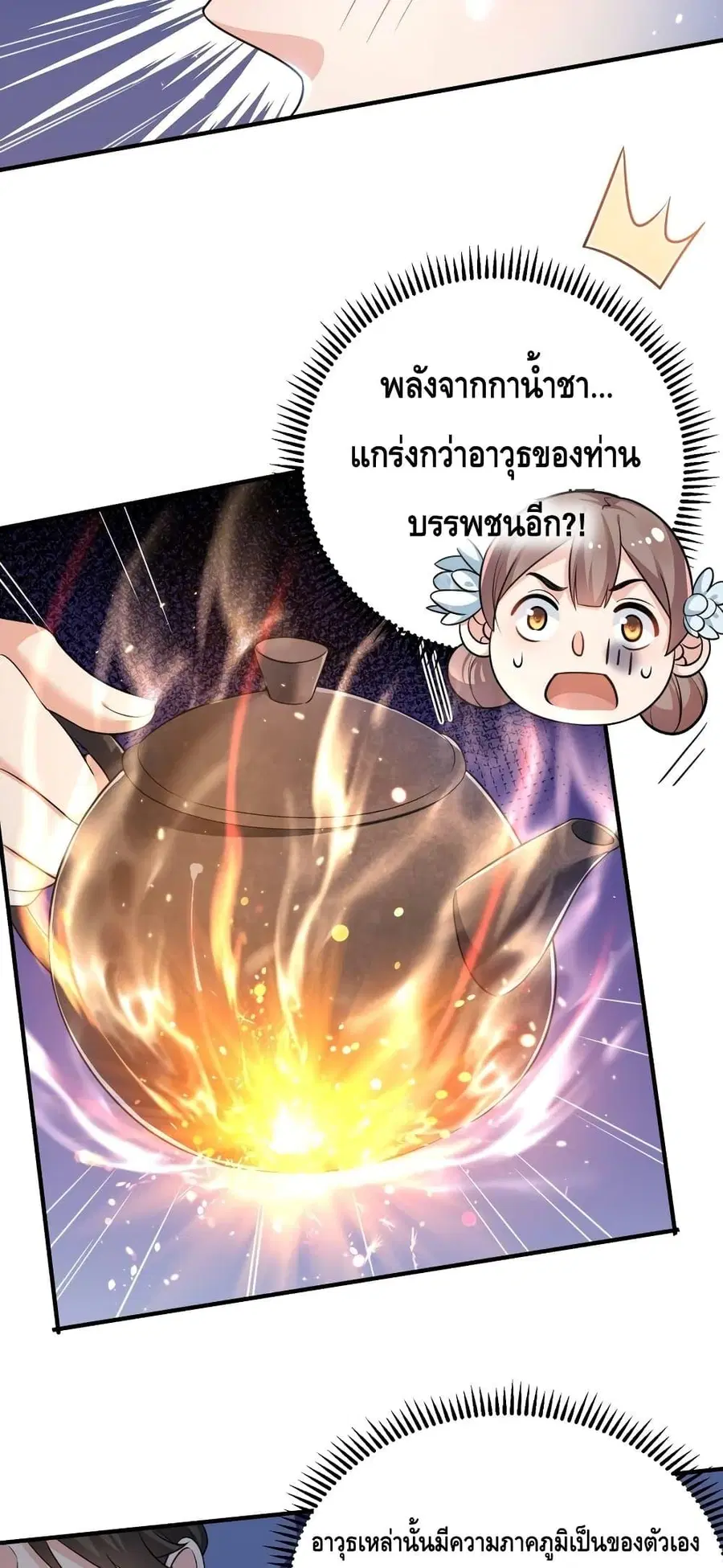 หน้า 5 จาก 32