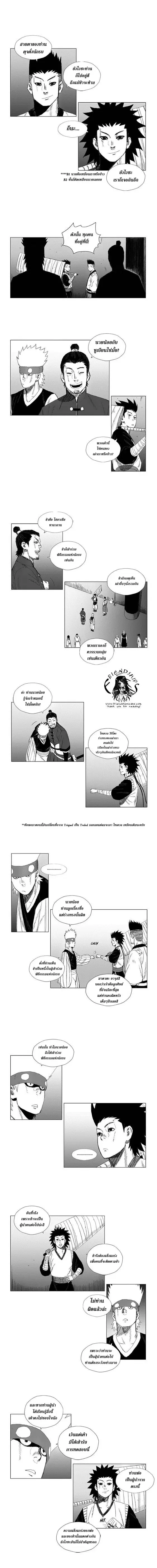 หน้า 6 จาก 7