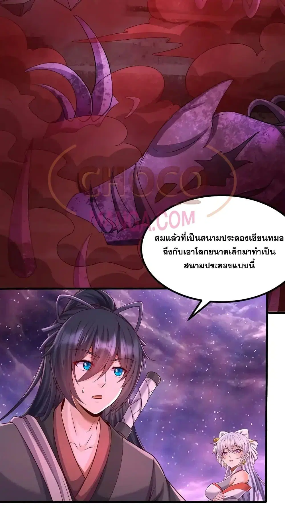 หน้า 31 จาก 32