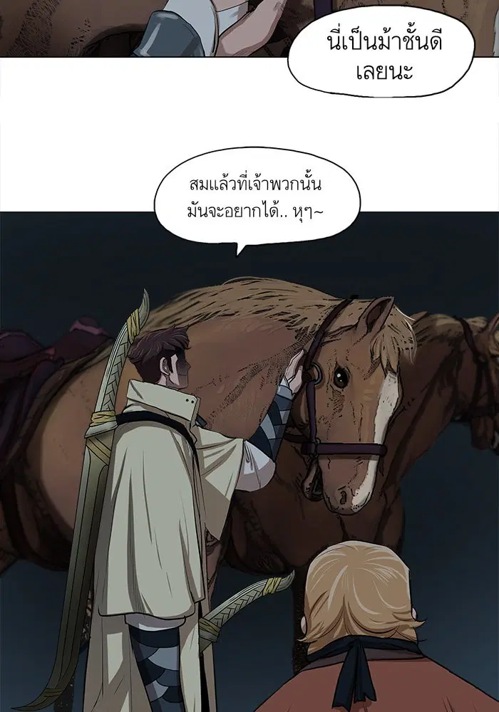 หน้า 54 จาก 57