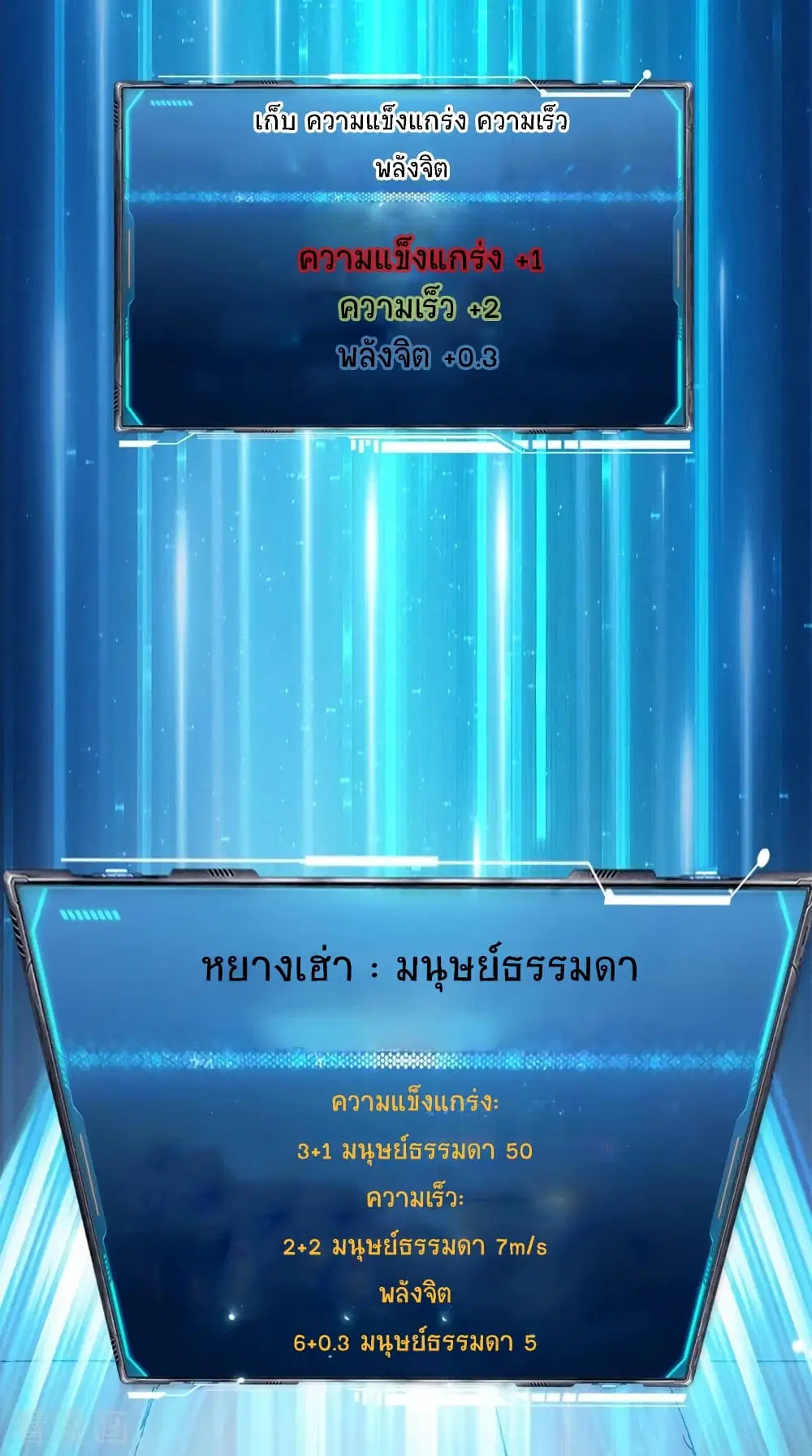 หน้า 41 จาก 82