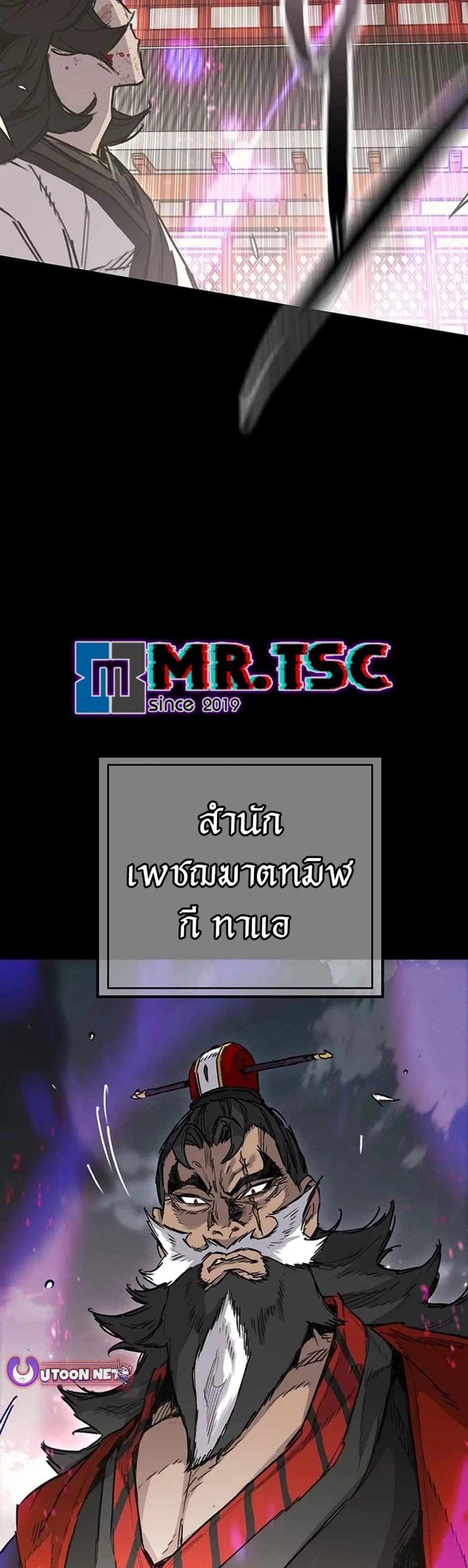 หน้า 18 จาก 80