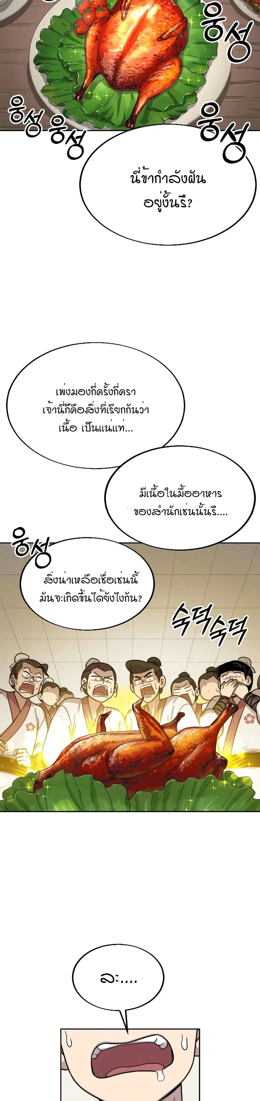 หน้า 10 จาก 34