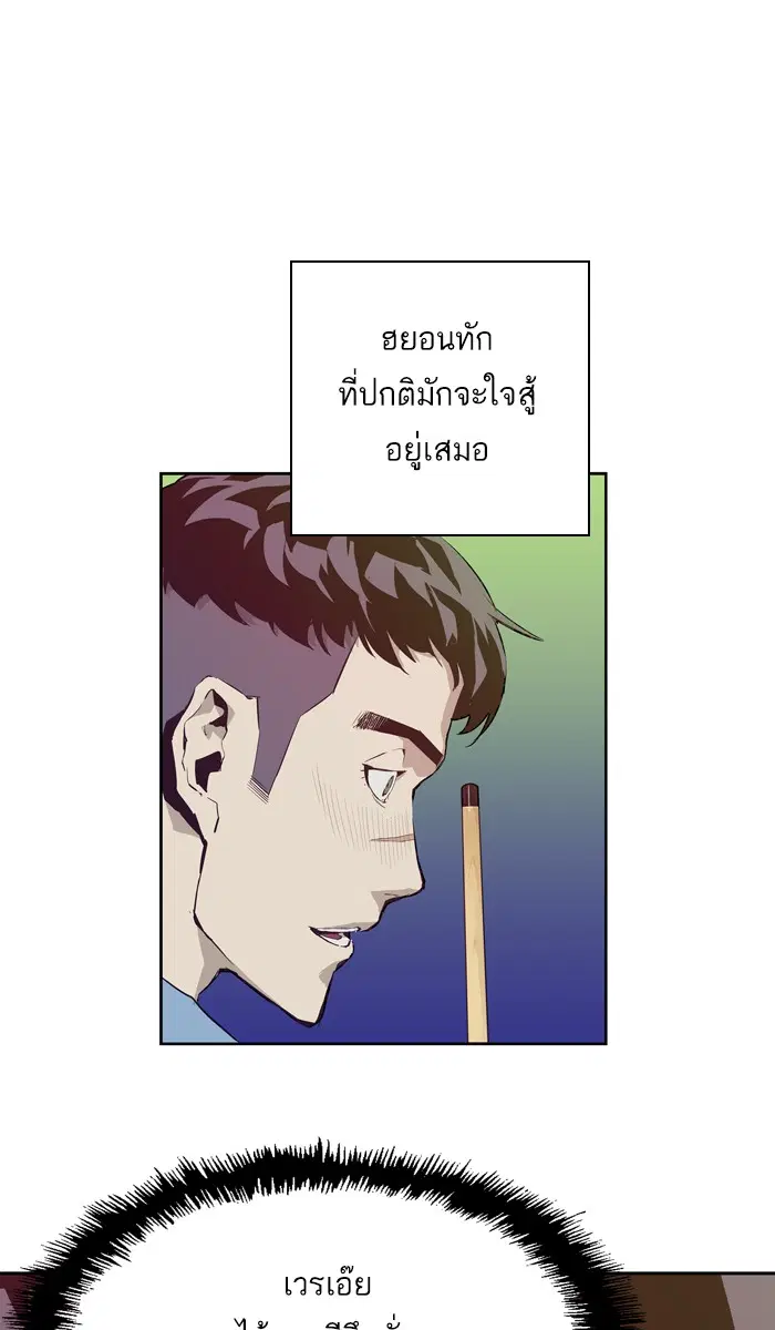 หน้า 75 จาก 106