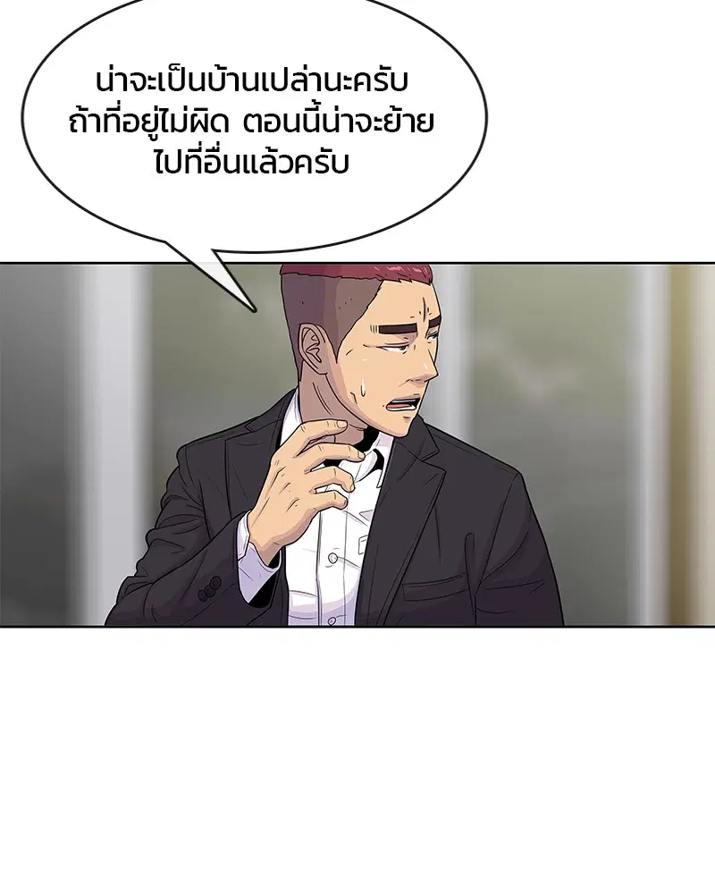 หน้า 41 จาก 99