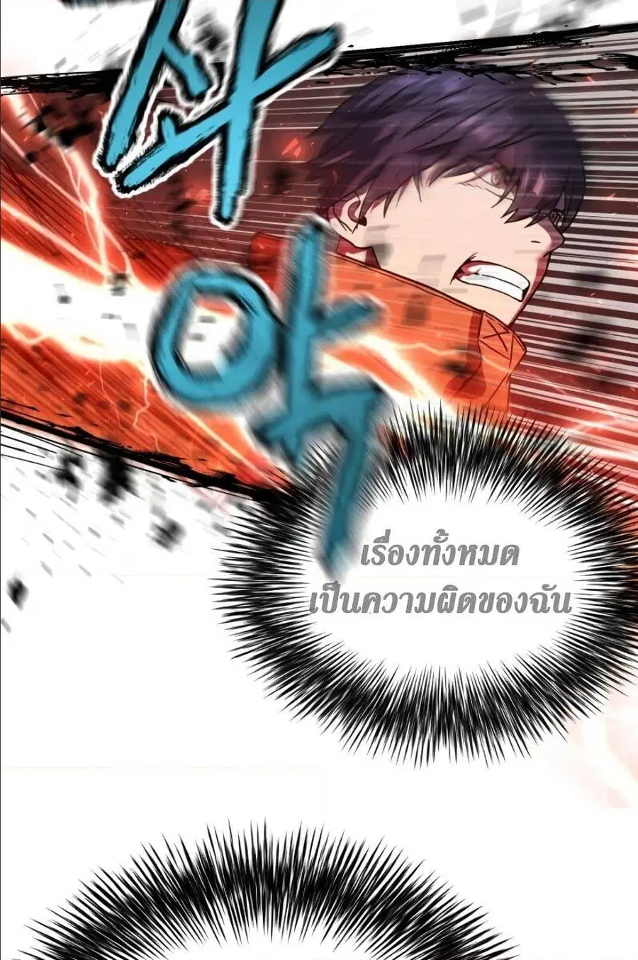 หน้า 64 จาก 95