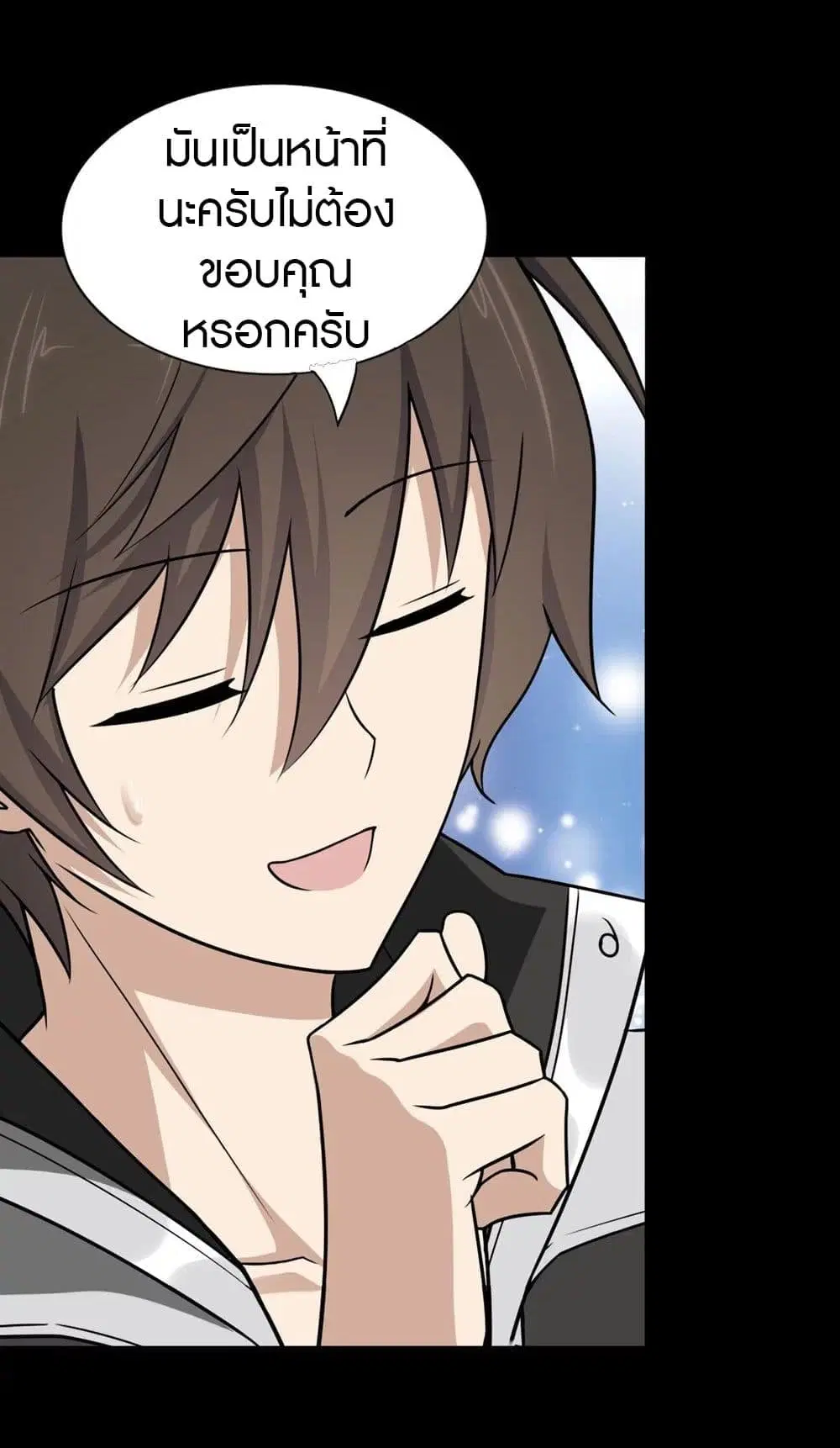 หน้า 25 จาก 58