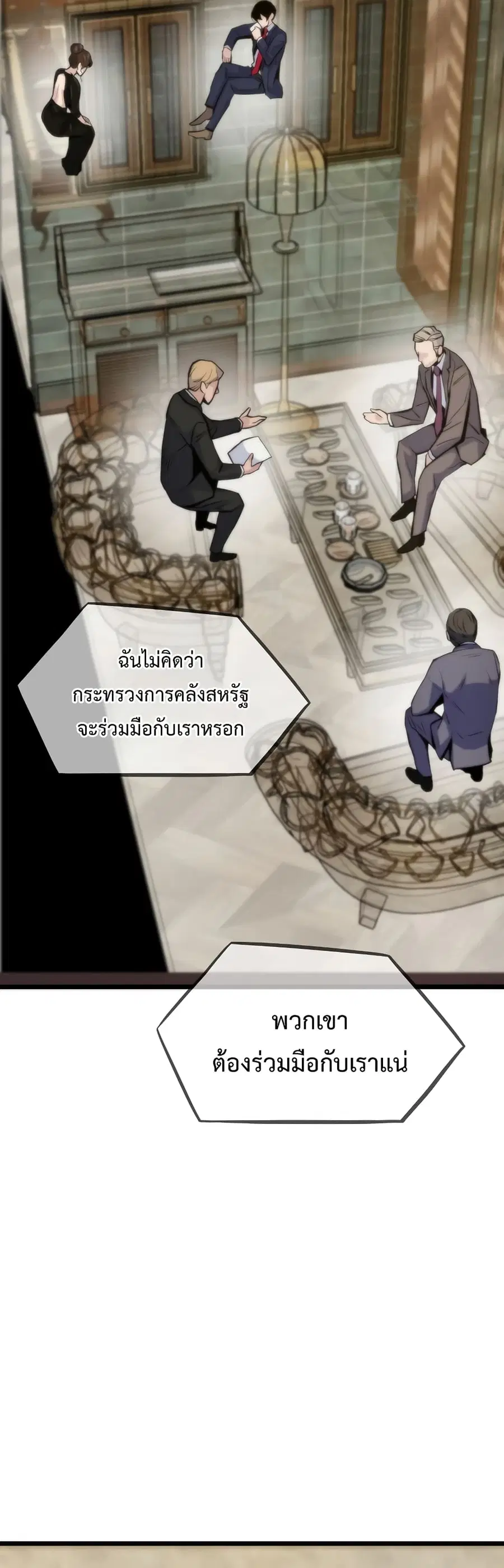 หน้า 37 จาก 70