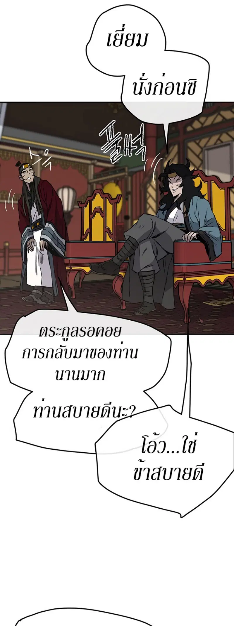 หน้า 24 จาก 49