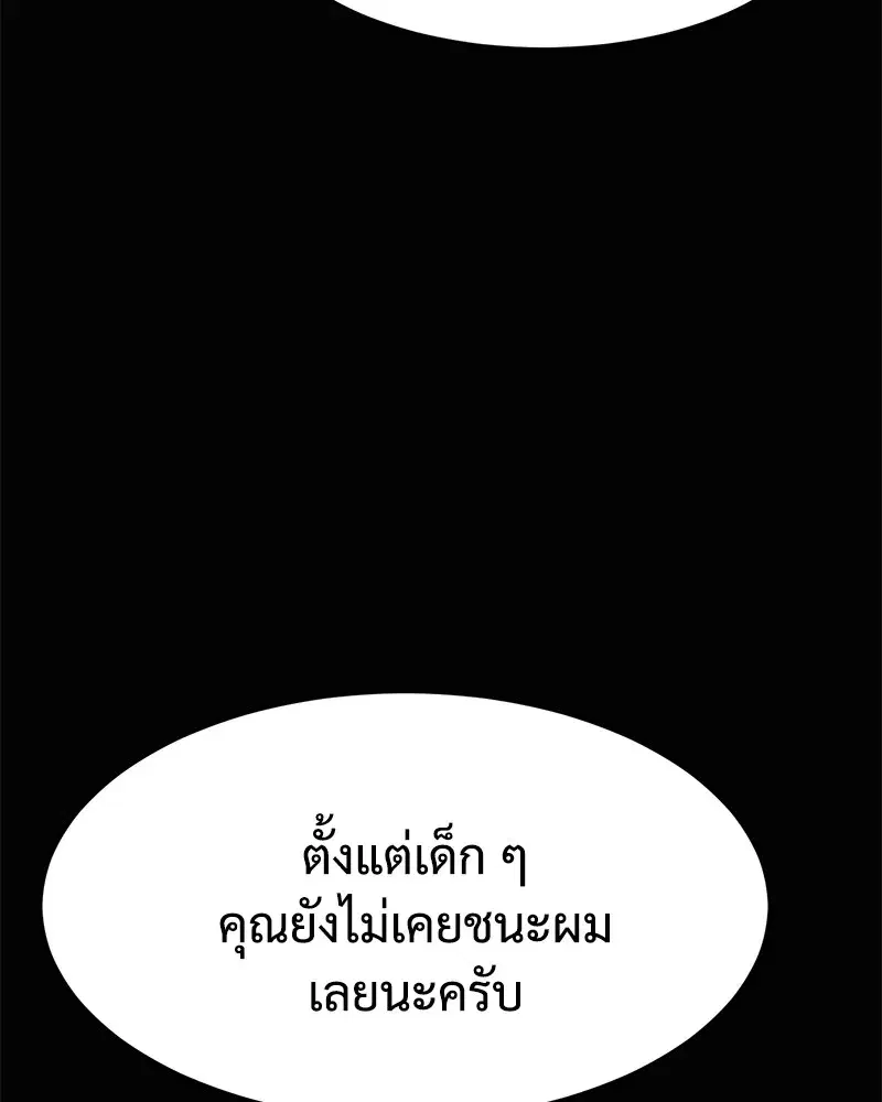 หน้า 20 จาก 233