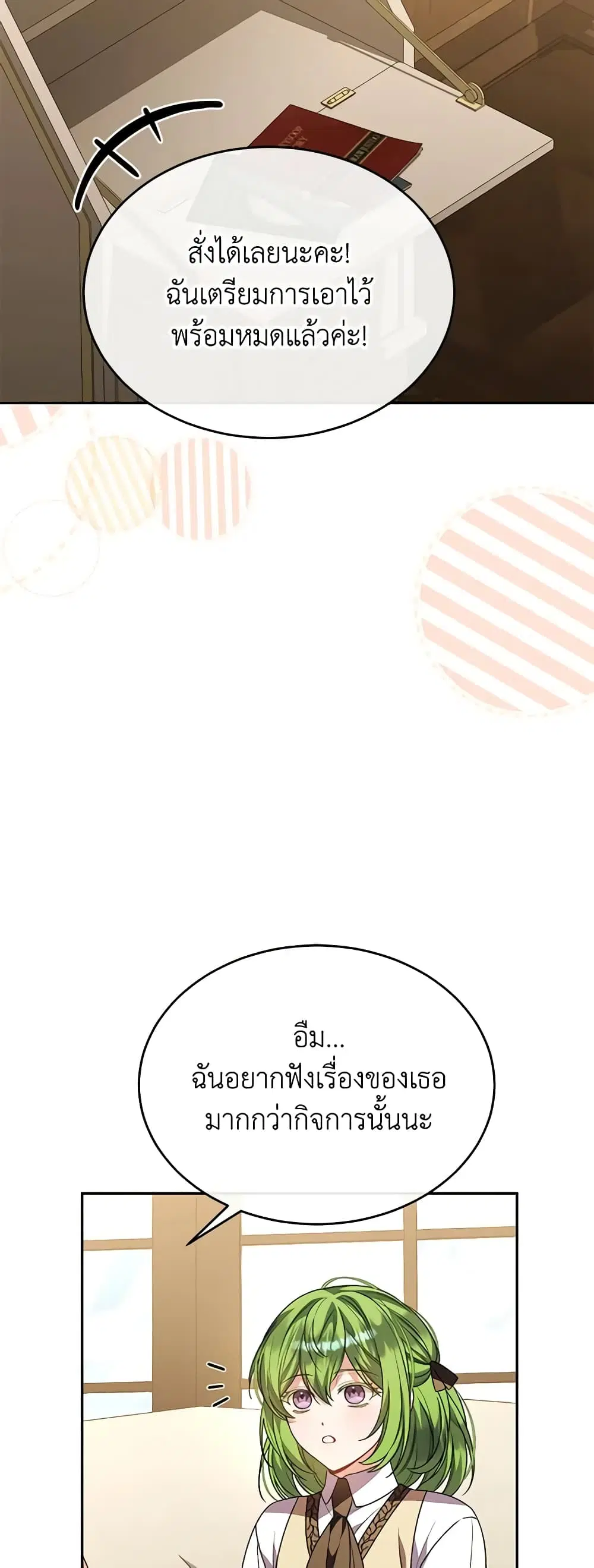 หน้า 19 จาก 39