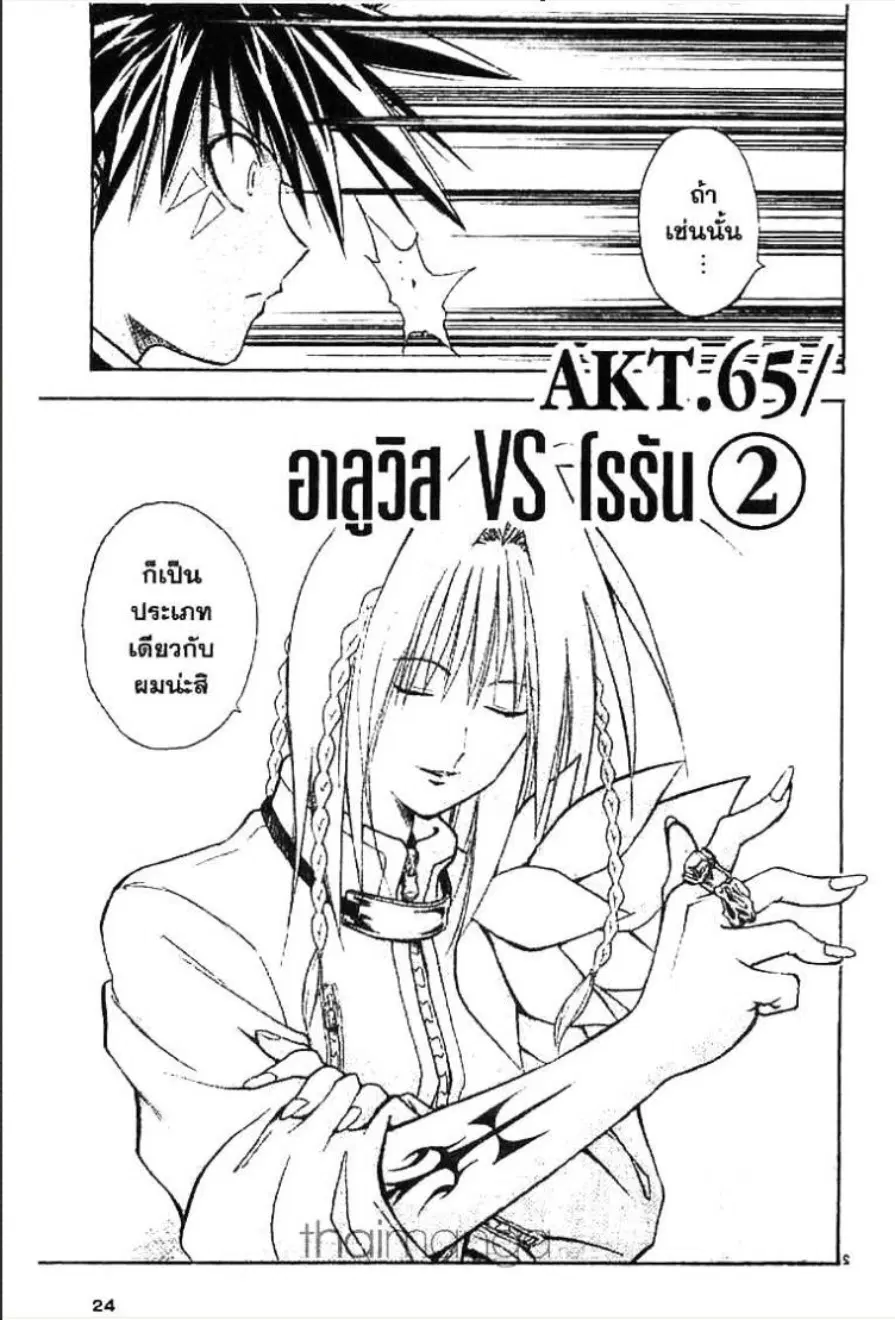 หน้า 1 จาก 15