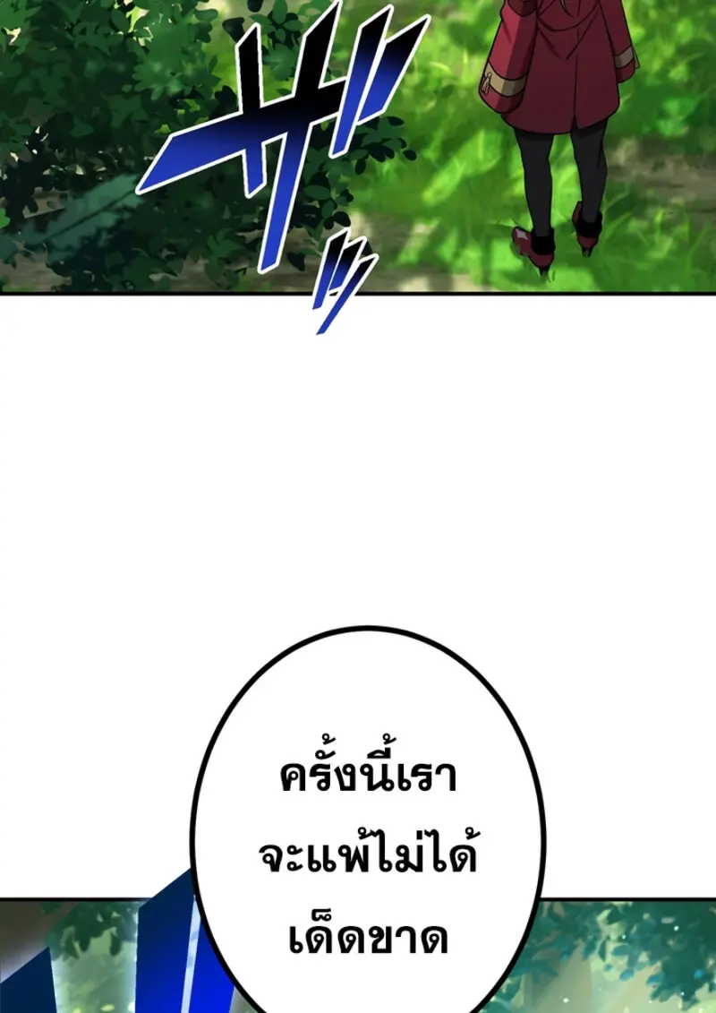 หน้า 84 จาก 144