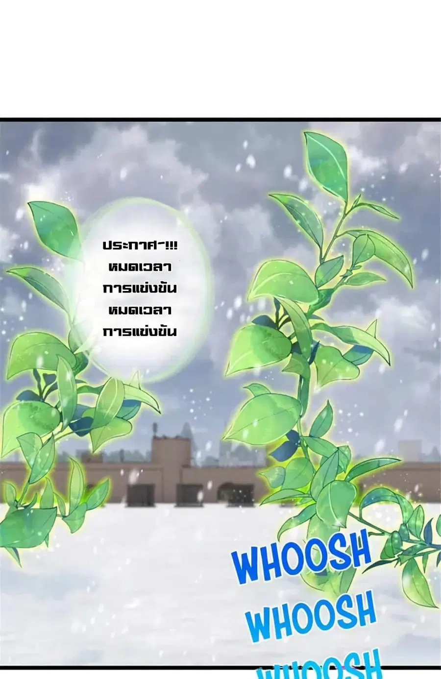 หน้า 5 จาก 45