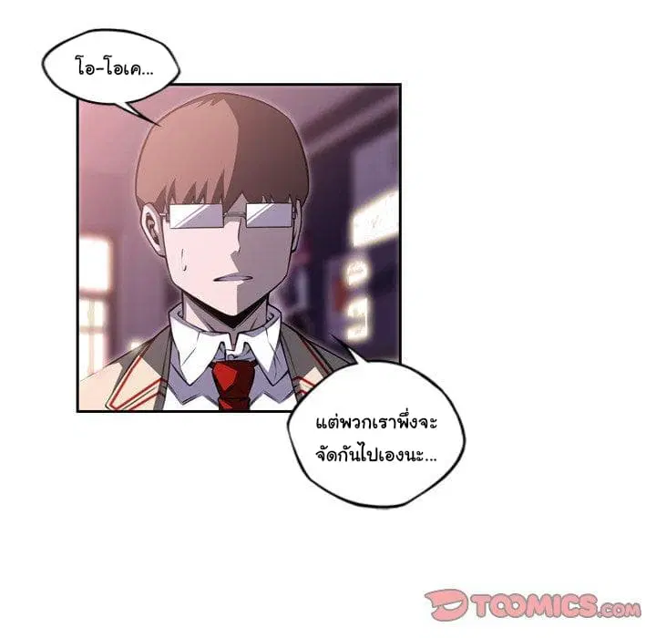 หน้า 63 จาก 98