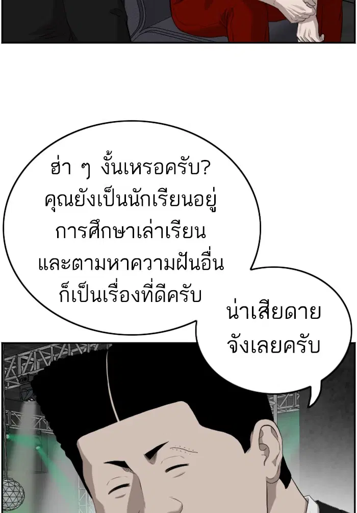 หน้า 12 จาก 133