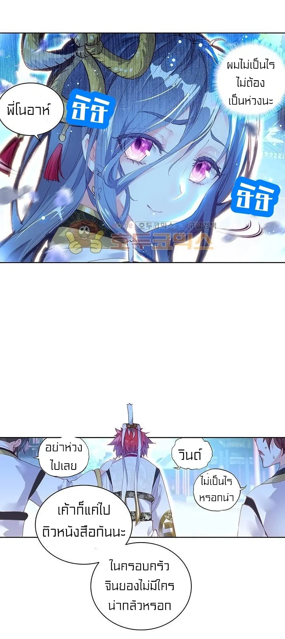 หน้า 4 จาก 50