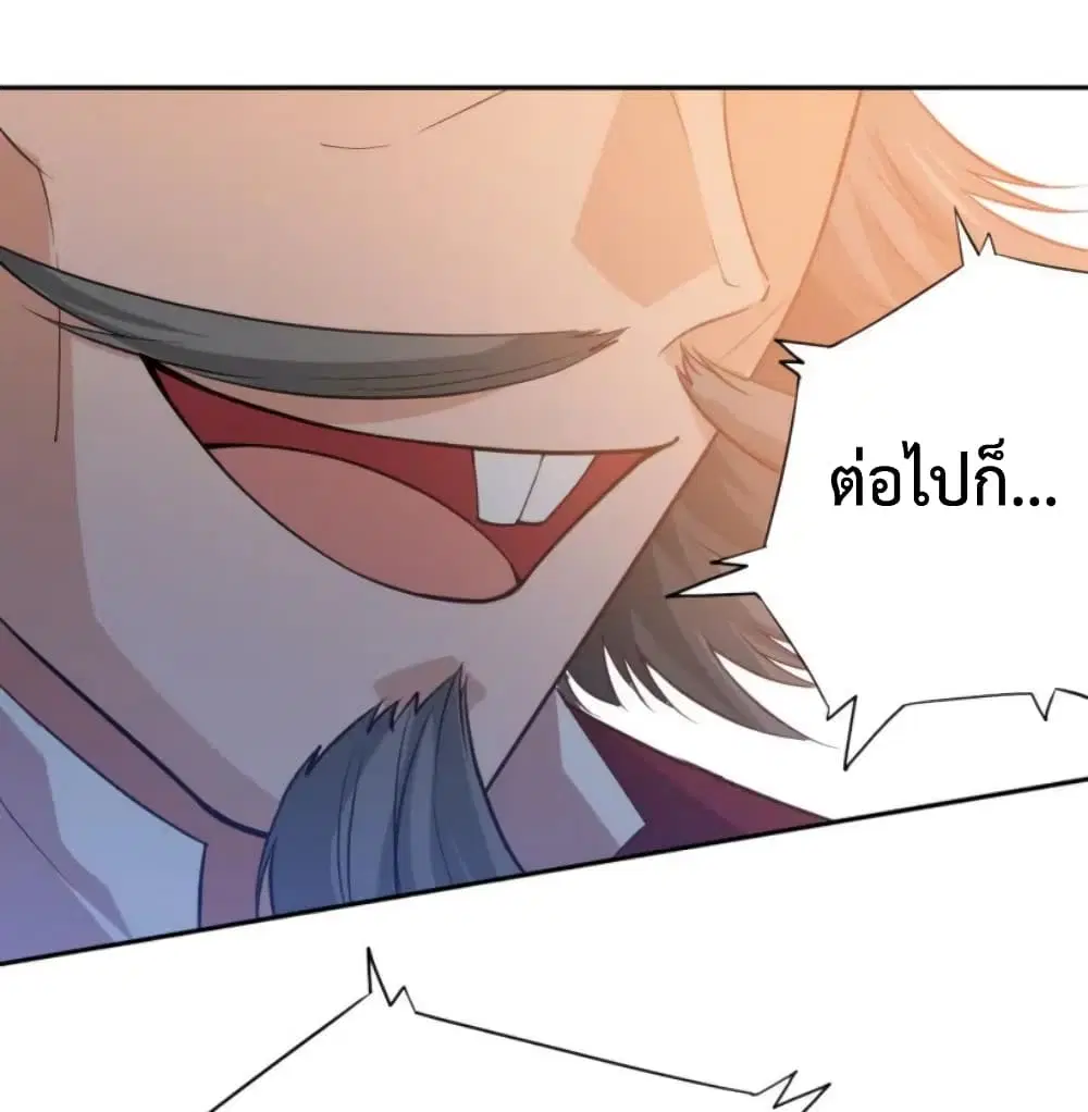 หน้า 34 จาก 79